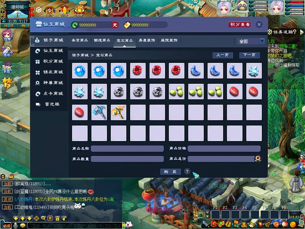 图片[16]源码下载-游戏源码下载-手机游戏源码下载-手机游戏服务端下载-服务端下载-游戏服务端下载-页游服务端下载-页游私服-端游私服-手游私服-游戏私服-网站源码下载-架设工具下载-私服下载【锤子西游】[GGE2]+源码+专属视频搭建教程源码下载-游戏源码下载-手机游戏源码下载-手机游戏服务端下载-服务端下载-游戏服务端下载-页游服务端下载-页游私服-端游私服-手游私服-游戏私服-网站源码下载-架设工具下载-私服下载久似妖气源码网