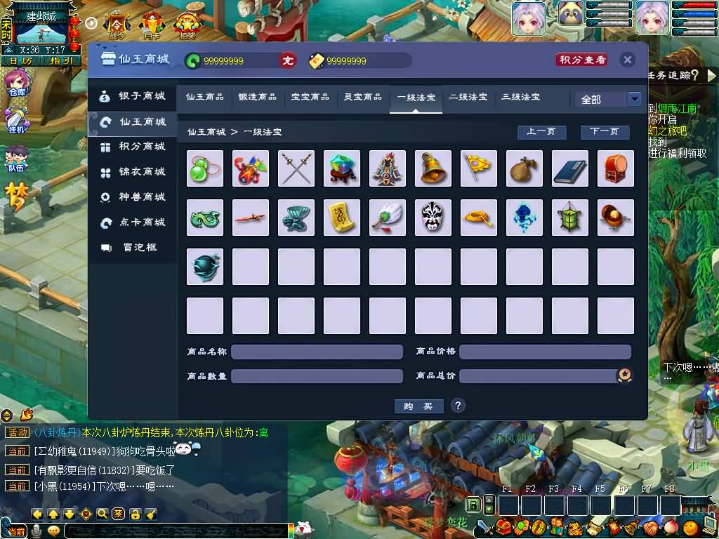 图片[22]源码下载-游戏源码下载-手机游戏源码下载-手机游戏服务端下载-服务端下载-游戏服务端下载-页游服务端下载-页游私服-端游私服-手游私服-游戏私服-网站源码下载-架设工具下载-私服下载【锤子西游】[GGE2]+源码+专属视频搭建教程源码下载-游戏源码下载-手机游戏源码下载-手机游戏服务端下载-服务端下载-游戏服务端下载-页游服务端下载-页游私服-端游私服-手游私服-游戏私服-网站源码下载-架设工具下载-私服下载久似妖气源码网