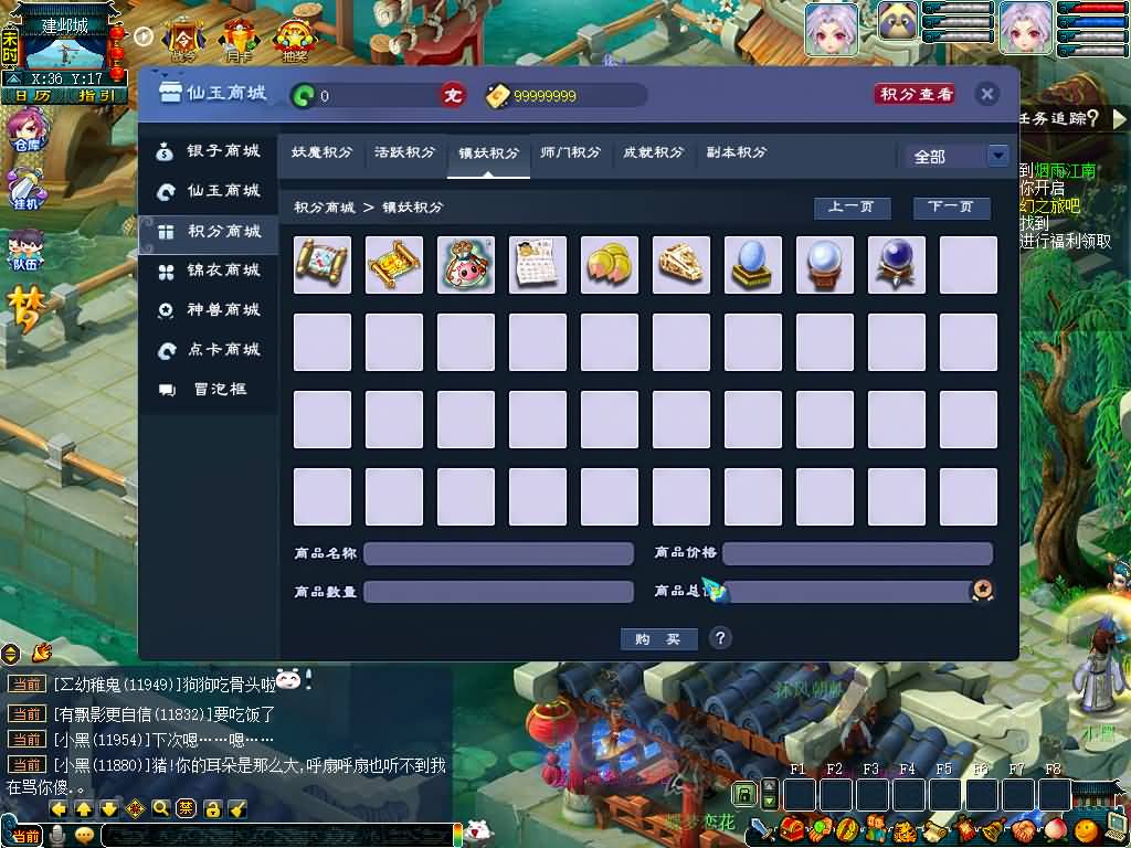 图片[26]源码下载-游戏源码下载-手机游戏源码下载-手机游戏服务端下载-服务端下载-游戏服务端下载-页游服务端下载-页游私服-端游私服-手游私服-游戏私服-网站源码下载-架设工具下载-私服下载【锤子西游】[GGE2]+源码+专属视频搭建教程源码下载-游戏源码下载-手机游戏源码下载-手机游戏服务端下载-服务端下载-游戏服务端下载-页游服务端下载-页游私服-端游私服-手游私服-游戏私服-网站源码下载-架设工具下载-私服下载久似妖气源码网