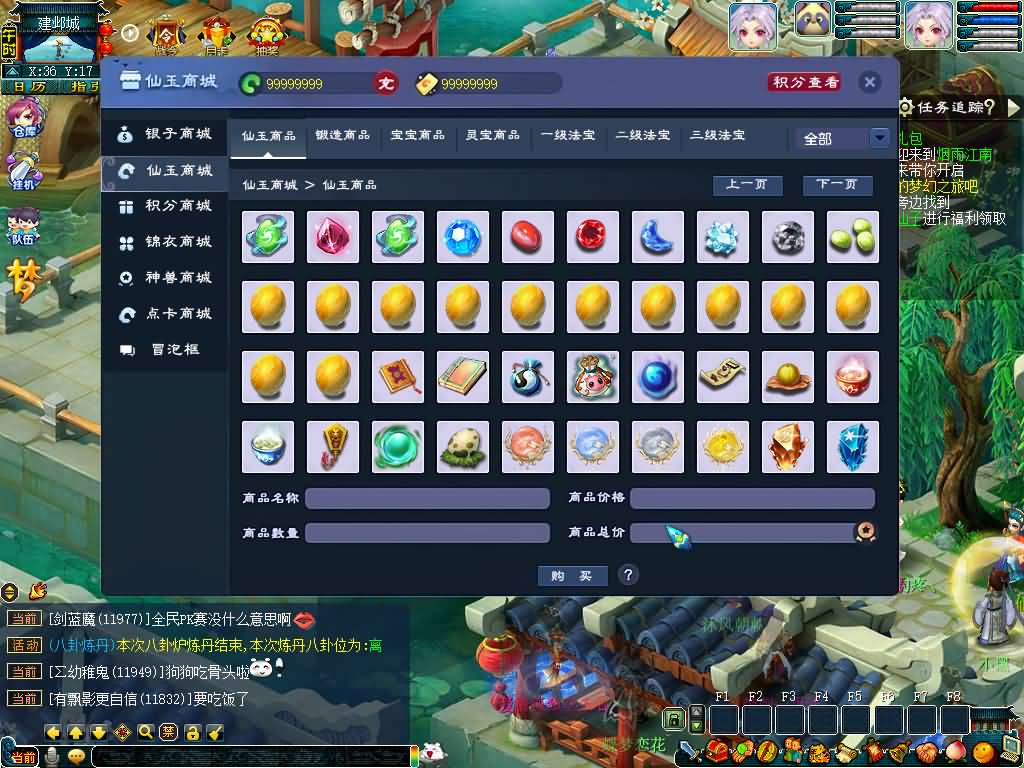 图片[19]源码下载-游戏源码下载-手机游戏源码下载-手机游戏服务端下载-服务端下载-游戏服务端下载-页游服务端下载-页游私服-端游私服-手游私服-游戏私服-网站源码下载-架设工具下载-私服下载【锤子西游】[GGE2]+源码+专属视频搭建教程源码下载-游戏源码下载-手机游戏源码下载-手机游戏服务端下载-服务端下载-游戏服务端下载-页游服务端下载-页游私服-端游私服-手游私服-游戏私服-网站源码下载-架设工具下载-私服下载久似妖气源码网