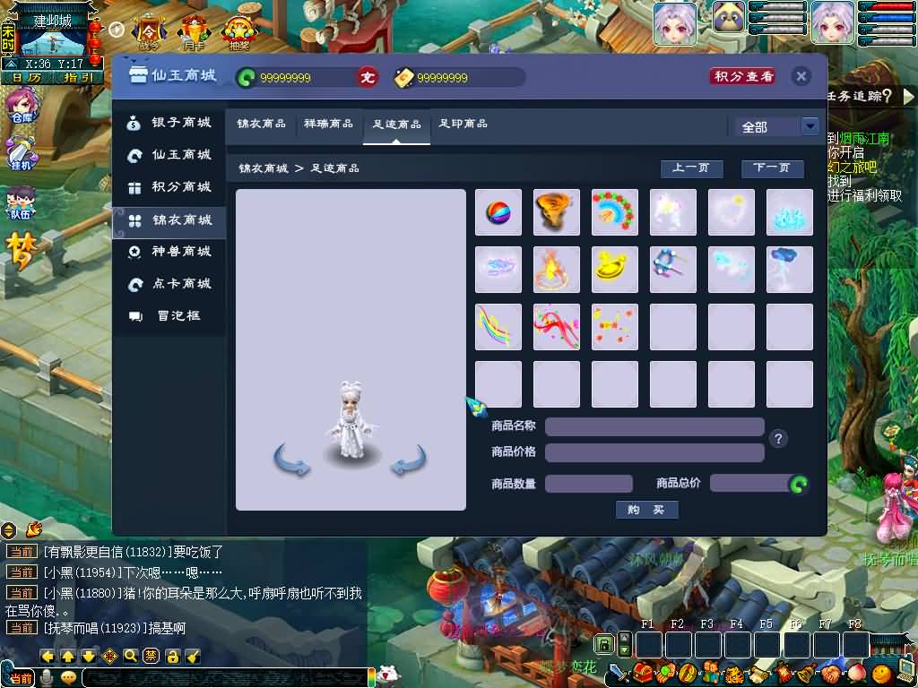 图片[31]源码下载-游戏源码下载-手机游戏源码下载-手机游戏服务端下载-服务端下载-游戏服务端下载-页游服务端下载-页游私服-端游私服-手游私服-游戏私服-网站源码下载-架设工具下载-私服下载【锤子西游】[GGE2]+源码+专属视频搭建教程源码下载-游戏源码下载-手机游戏源码下载-手机游戏服务端下载-服务端下载-游戏服务端下载-页游服务端下载-页游私服-端游私服-手游私服-游戏私服-网站源码下载-架设工具下载-私服下载久似妖气源码网