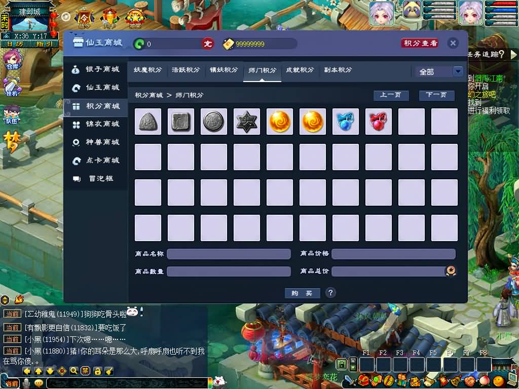 图片[27]源码下载-游戏源码下载-手机游戏源码下载-手机游戏服务端下载-服务端下载-游戏服务端下载-页游服务端下载-页游私服-端游私服-手游私服-游戏私服-网站源码下载-架设工具下载-私服下载【锤子西游】[GGE2]+源码+专属视频搭建教程源码下载-游戏源码下载-手机游戏源码下载-手机游戏服务端下载-服务端下载-游戏服务端下载-页游服务端下载-页游私服-端游私服-手游私服-游戏私服-网站源码下载-架设工具下载-私服下载久似妖气源码网