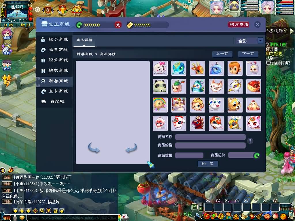 图片[33]源码下载-游戏源码下载-手机游戏源码下载-手机游戏服务端下载-服务端下载-游戏服务端下载-页游服务端下载-页游私服-端游私服-手游私服-游戏私服-网站源码下载-架设工具下载-私服下载【锤子西游】[GGE2]+源码+专属视频搭建教程源码下载-游戏源码下载-手机游戏源码下载-手机游戏服务端下载-服务端下载-游戏服务端下载-页游服务端下载-页游私服-端游私服-手游私服-游戏私服-网站源码下载-架设工具下载-私服下载久似妖气源码网