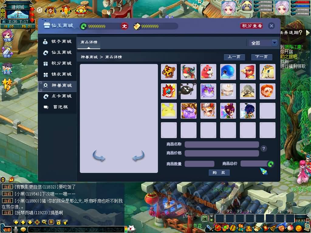 图片[34]源码下载-游戏源码下载-手机游戏源码下载-手机游戏服务端下载-服务端下载-游戏服务端下载-页游服务端下载-页游私服-端游私服-手游私服-游戏私服-网站源码下载-架设工具下载-私服下载【锤子西游】[GGE2]+源码+专属视频搭建教程源码下载-游戏源码下载-手机游戏源码下载-手机游戏服务端下载-服务端下载-游戏服务端下载-页游服务端下载-页游私服-端游私服-手游私服-游戏私服-网站源码下载-架设工具下载-私服下载久似妖气源码网