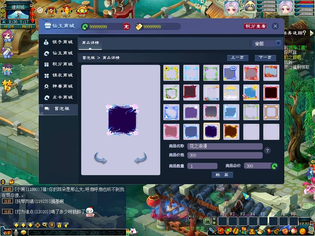 图片[36]源码下载-游戏源码下载-手机游戏源码下载-手机游戏服务端下载-服务端下载-游戏服务端下载-页游服务端下载-页游私服-端游私服-手游私服-游戏私服-网站源码下载-架设工具下载-私服下载【锤子西游】[GGE2]+源码+专属视频搭建教程源码下载-游戏源码下载-手机游戏源码下载-手机游戏服务端下载-服务端下载-游戏服务端下载-页游服务端下载-页游私服-端游私服-手游私服-游戏私服-网站源码下载-架设工具下载-私服下载久似妖气源码网