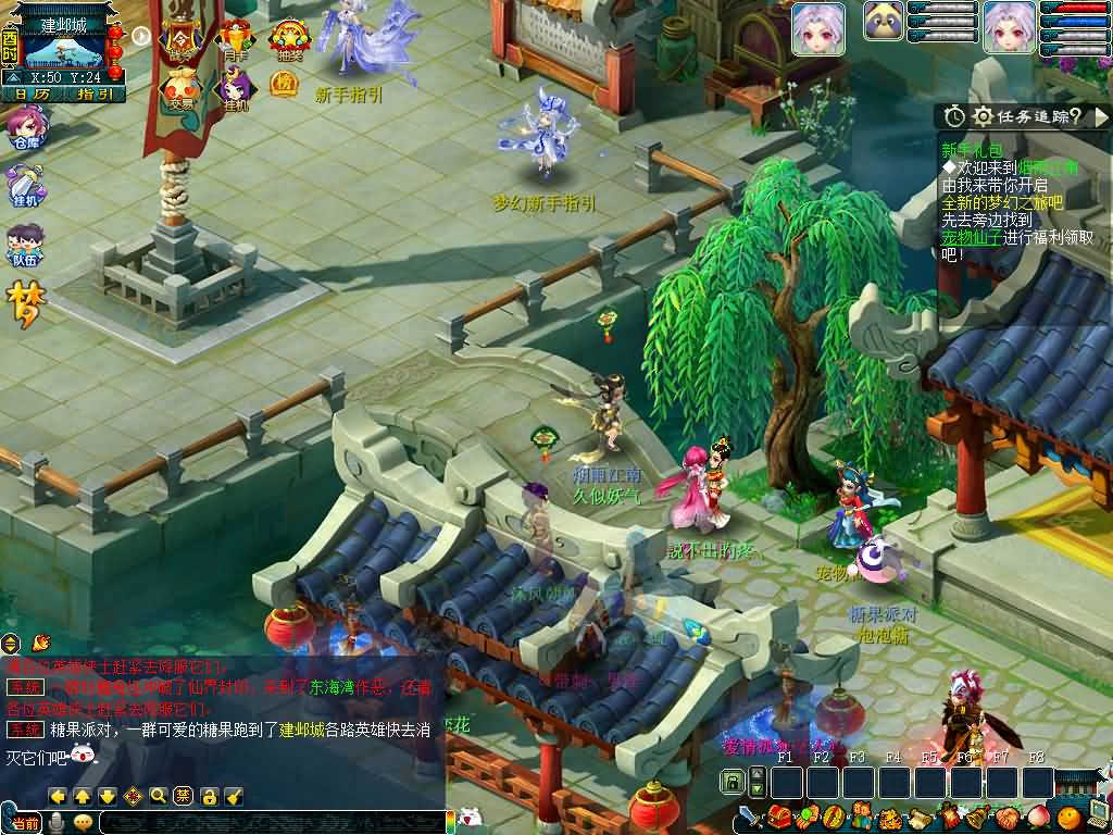 图片[41]源码下载-游戏源码下载-手机游戏源码下载-手机游戏服务端下载-服务端下载-游戏服务端下载-页游服务端下载-页游私服-端游私服-手游私服-游戏私服-网站源码下载-架设工具下载-私服下载【锤子西游】[GGE2]+源码+专属视频搭建教程源码下载-游戏源码下载-手机游戏源码下载-手机游戏服务端下载-服务端下载-游戏服务端下载-页游服务端下载-页游私服-端游私服-手游私服-游戏私服-网站源码下载-架设工具下载-私服下载久似妖气源码网