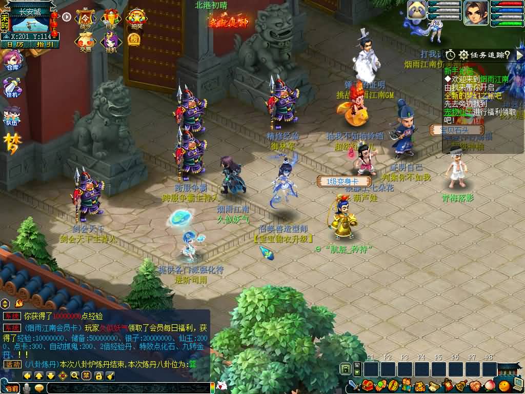 图片[53]源码下载-游戏源码下载-手机游戏源码下载-手机游戏服务端下载-服务端下载-游戏服务端下载-页游服务端下载-页游私服-端游私服-手游私服-游戏私服-网站源码下载-架设工具下载-私服下载【锤子西游】[GGE2]+源码+专属视频搭建教程源码下载-游戏源码下载-手机游戏源码下载-手机游戏服务端下载-服务端下载-游戏服务端下载-页游服务端下载-页游私服-端游私服-手游私服-游戏私服-网站源码下载-架设工具下载-私服下载久似妖气源码网