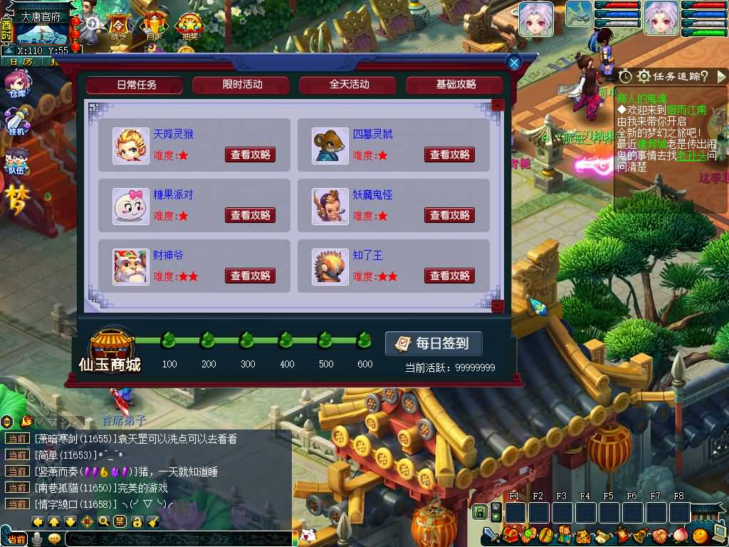 图片[42]源码下载-游戏源码下载-手机游戏源码下载-手机游戏服务端下载-服务端下载-游戏服务端下载-页游服务端下载-页游私服-端游私服-手游私服-游戏私服-网站源码下载-架设工具下载-私服下载【锤子西游】[GGE2]+源码+专属视频搭建教程源码下载-游戏源码下载-手机游戏源码下载-手机游戏服务端下载-服务端下载-游戏服务端下载-页游服务端下载-页游私服-端游私服-手游私服-游戏私服-网站源码下载-架设工具下载-私服下载久似妖气源码网