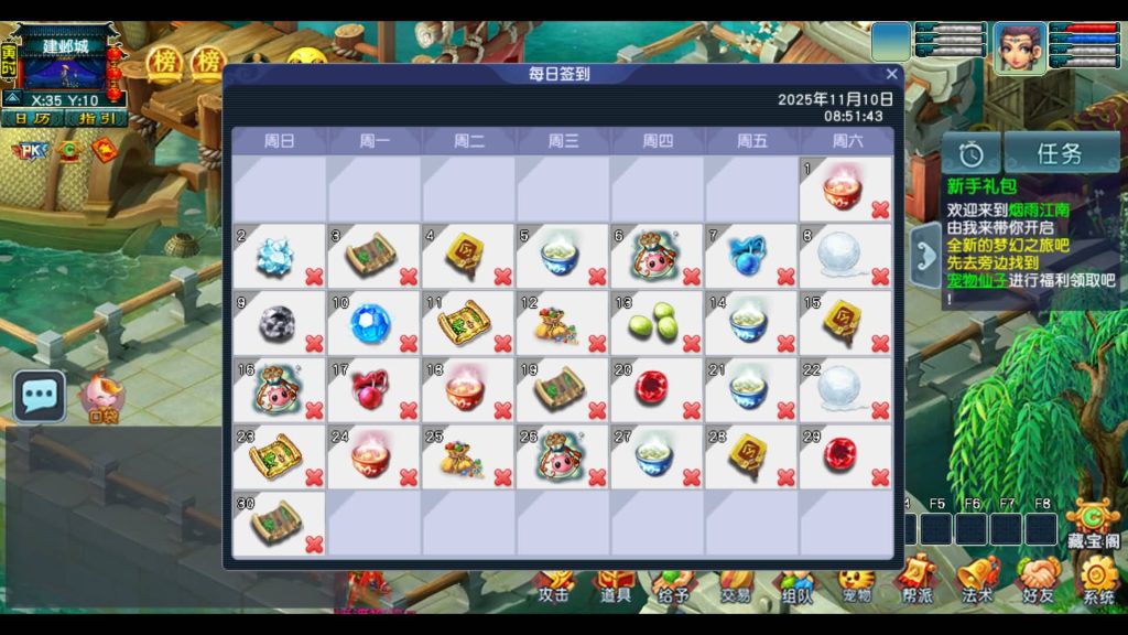 图片[49]源码下载-游戏源码下载-手机游戏源码下载-手机游戏服务端下载-服务端下载-游戏服务端下载-页游服务端下载-页游私服-端游私服-手游私服-游戏私服-网站源码下载-架设工具下载-私服下载【锤子西游】[GGE2]+源码+专属视频搭建教程源码下载-游戏源码下载-手机游戏源码下载-手机游戏服务端下载-服务端下载-游戏服务端下载-页游服务端下载-页游私服-端游私服-手游私服-游戏私服-网站源码下载-架设工具下载-私服下载久似妖气源码网