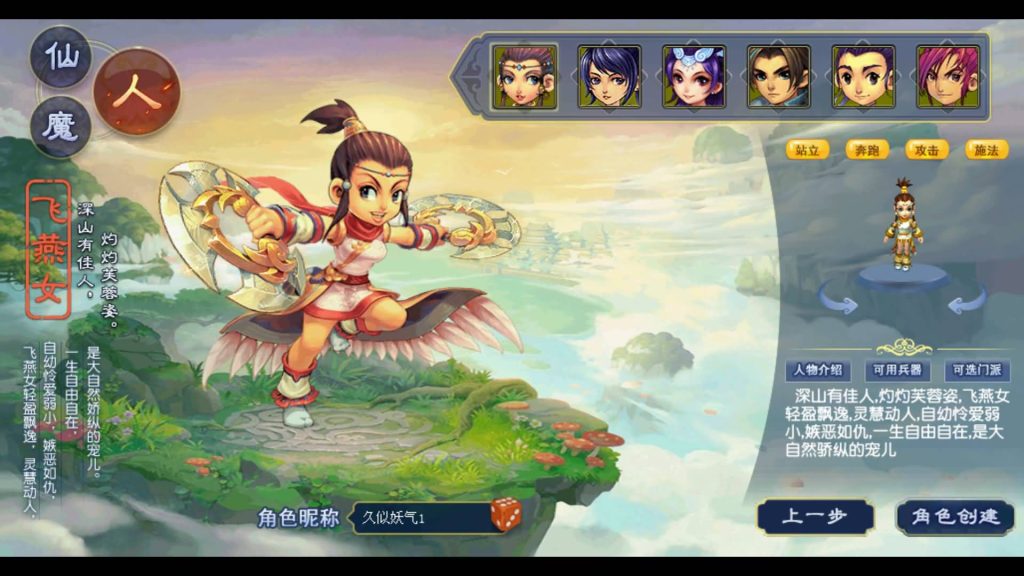 图片[48]源码下载-游戏源码下载-手机游戏源码下载-手机游戏服务端下载-服务端下载-游戏服务端下载-页游服务端下载-页游私服-端游私服-手游私服-游戏私服-网站源码下载-架设工具下载-私服下载【锤子西游】[GGE2]+源码+专属视频搭建教程源码下载-游戏源码下载-手机游戏源码下载-手机游戏服务端下载-服务端下载-游戏服务端下载-页游服务端下载-页游私服-端游私服-手游私服-游戏私服-网站源码下载-架设工具下载-私服下载久似妖气源码网