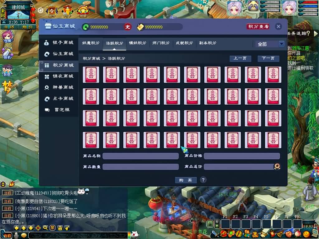 图片[60]源码下载-游戏源码下载-手机游戏源码下载-手机游戏服务端下载-服务端下载-游戏服务端下载-页游服务端下载-页游私服-端游私服-手游私服-游戏私服-网站源码下载-架设工具下载-私服下载【锤子西游】[GGE2]+源码+专属视频搭建教程源码下载-游戏源码下载-手机游戏源码下载-手机游戏服务端下载-服务端下载-游戏服务端下载-页游服务端下载-页游私服-端游私服-手游私服-游戏私服-网站源码下载-架设工具下载-私服下载久似妖气源码网