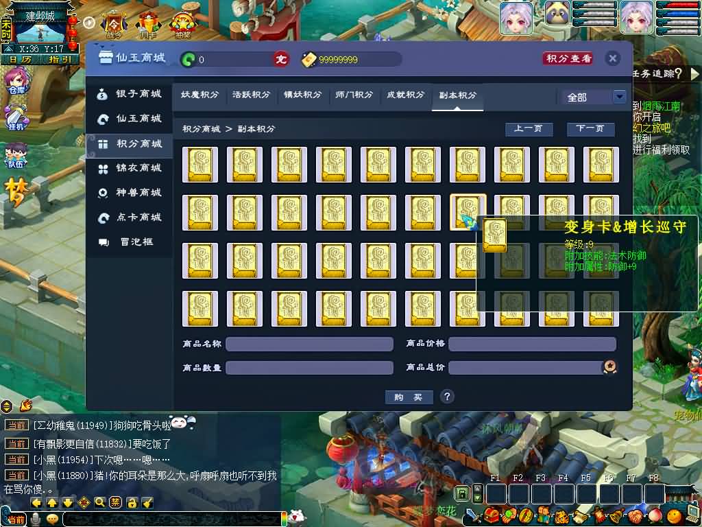 图片[28]源码下载-游戏源码下载-手机游戏源码下载-手机游戏服务端下载-服务端下载-游戏服务端下载-页游服务端下载-页游私服-端游私服-手游私服-游戏私服-网站源码下载-架设工具下载-私服下载【锤子西游】[GGE2]+源码+专属视频搭建教程源码下载-游戏源码下载-手机游戏源码下载-手机游戏服务端下载-服务端下载-游戏服务端下载-页游服务端下载-页游私服-端游私服-手游私服-游戏私服-网站源码下载-架设工具下载-私服下载久似妖气源码网