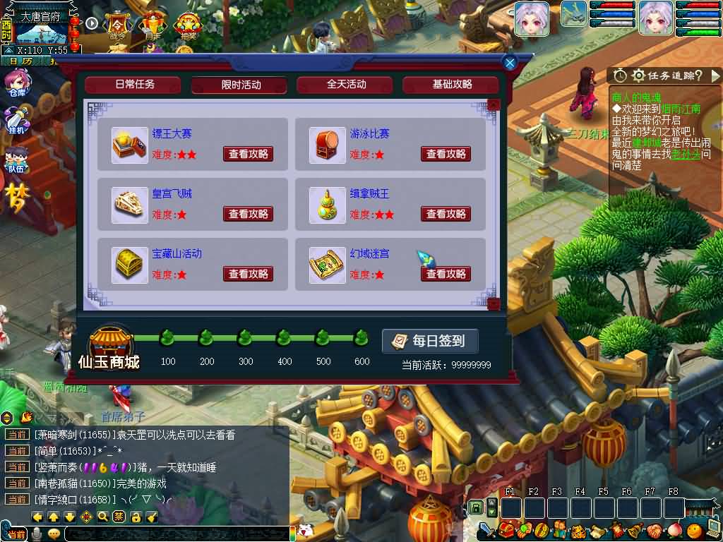 图片[43]源码下载-游戏源码下载-手机游戏源码下载-手机游戏服务端下载-服务端下载-游戏服务端下载-页游服务端下载-页游私服-端游私服-手游私服-游戏私服-网站源码下载-架设工具下载-私服下载【锤子西游】[GGE2]+源码+专属视频搭建教程源码下载-游戏源码下载-手机游戏源码下载-手机游戏服务端下载-服务端下载-游戏服务端下载-页游服务端下载-页游私服-端游私服-手游私服-游戏私服-网站源码下载-架设工具下载-私服下载久似妖气源码网