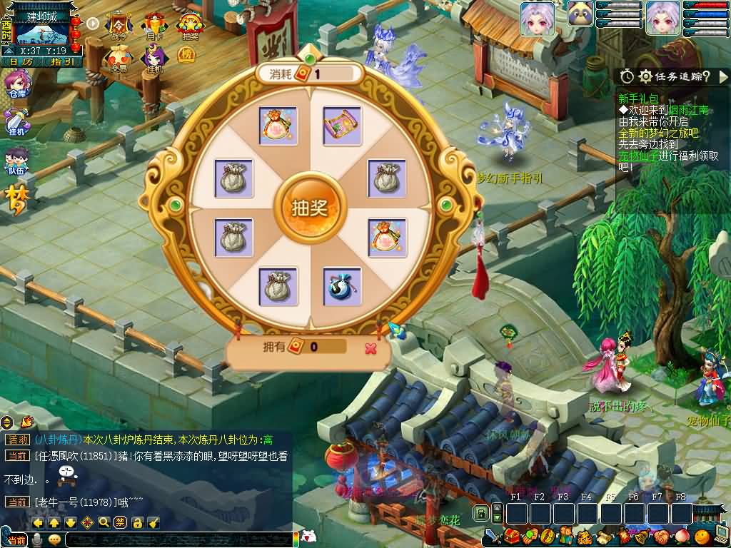 图片[38]源码下载-游戏源码下载-手机游戏源码下载-手机游戏服务端下载-服务端下载-游戏服务端下载-页游服务端下载-页游私服-端游私服-手游私服-游戏私服-网站源码下载-架设工具下载-私服下载【锤子西游】[GGE2]+源码+专属视频搭建教程源码下载-游戏源码下载-手机游戏源码下载-手机游戏服务端下载-服务端下载-游戏服务端下载-页游服务端下载-页游私服-端游私服-手游私服-游戏私服-网站源码下载-架设工具下载-私服下载久似妖气源码网