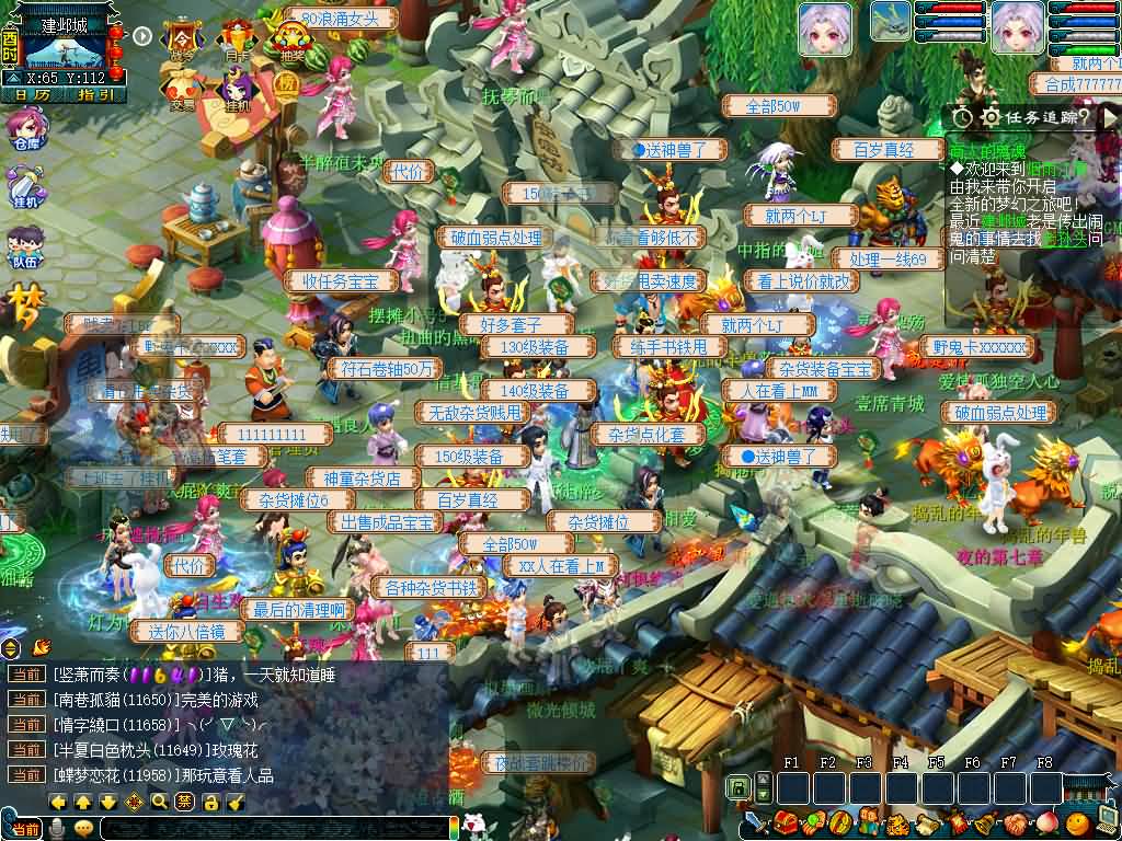 图片[44]源码下载-游戏源码下载-手机游戏源码下载-手机游戏服务端下载-服务端下载-游戏服务端下载-页游服务端下载-页游私服-端游私服-手游私服-游戏私服-网站源码下载-架设工具下载-私服下载【锤子西游】[GGE2]+源码+专属视频搭建教程源码下载-游戏源码下载-手机游戏源码下载-手机游戏服务端下载-服务端下载-游戏服务端下载-页游服务端下载-页游私服-端游私服-手游私服-游戏私服-网站源码下载-架设工具下载-私服下载久似妖气源码网