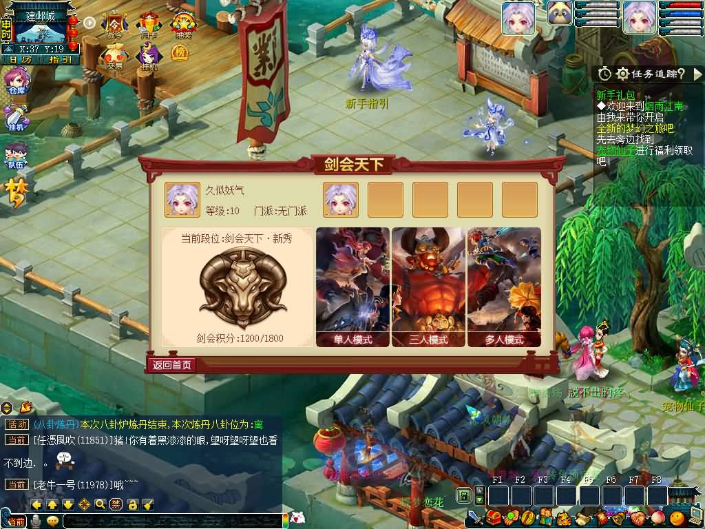 图片[1]源码下载-游戏源码下载-手机游戏源码下载-手机游戏服务端下载-服务端下载-游戏服务端下载-页游服务端下载-页游私服-端游私服-手游私服-游戏私服-网站源码下载-架设工具下载-私服下载【锤子西游】[GGE2]+源码+专属视频搭建教程源码下载-游戏源码下载-手机游戏源码下载-手机游戏服务端下载-服务端下载-游戏服务端下载-页游服务端下载-页游私服-端游私服-手游私服-游戏私服-网站源码下载-架设工具下载-私服下载久似妖气源码网