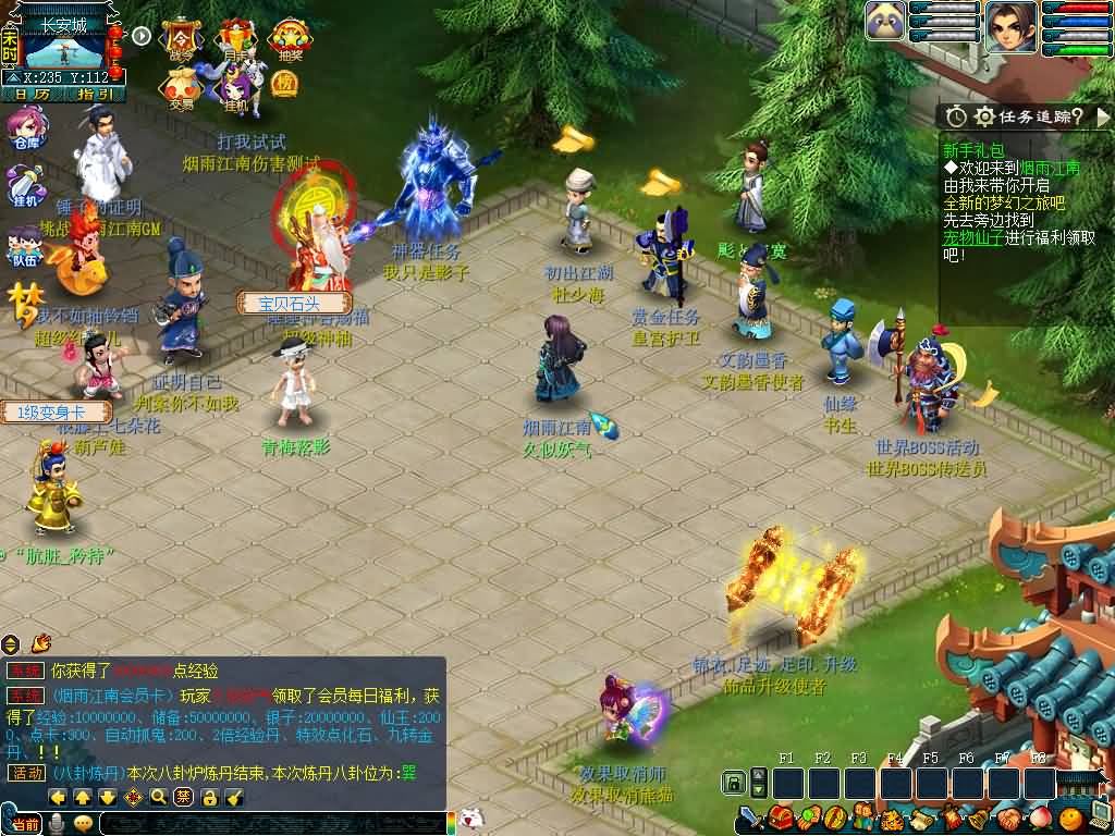 图片[52]源码下载-游戏源码下载-手机游戏源码下载-手机游戏服务端下载-服务端下载-游戏服务端下载-页游服务端下载-页游私服-端游私服-手游私服-游戏私服-网站源码下载-架设工具下载-私服下载【锤子西游】[GGE2]+源码+专属视频搭建教程源码下载-游戏源码下载-手机游戏源码下载-手机游戏服务端下载-服务端下载-游戏服务端下载-页游服务端下载-页游私服-端游私服-手游私服-游戏私服-网站源码下载-架设工具下载-私服下载久似妖气源码网