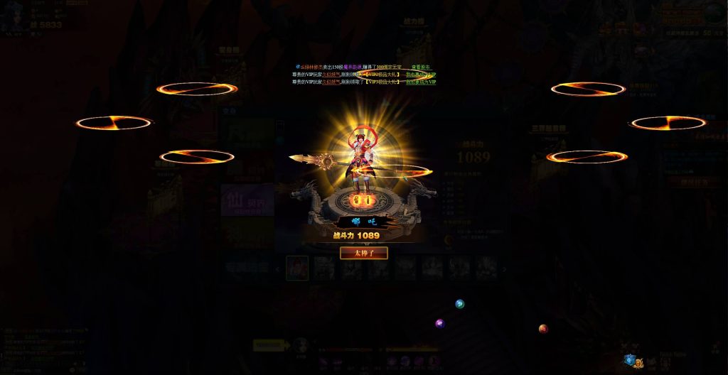 图片[4]源码下载-游戏源码下载-手机游戏源码下载-手机游戏服务端下载-服务端下载-游戏服务端下载-页游服务端下载-页游私服-端游私服-手游私服-游戏私服-网站源码下载-架设工具下载-私服下载【神话三国】[页游]+详细文字搭建教程源码下载-游戏源码下载-手机游戏源码下载-手机游戏服务端下载-服务端下载-游戏服务端下载-页游服务端下载-页游私服-端游私服-手游私服-游戏私服-网站源码下载-架设工具下载-私服下载久似妖气源码网