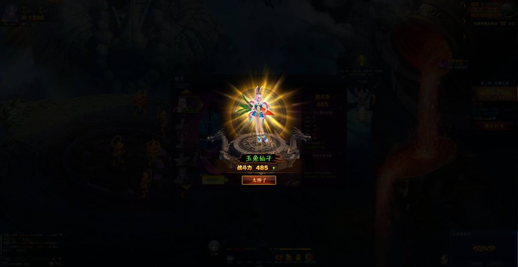 图片[13]源码下载-游戏源码下载-手机游戏源码下载-手机游戏服务端下载-服务端下载-游戏服务端下载-页游服务端下载-页游私服-端游私服-手游私服-游戏私服-网站源码下载-架设工具下载-私服下载【神话三国】[页游]+详细文字搭建教程源码下载-游戏源码下载-手机游戏源码下载-手机游戏服务端下载-服务端下载-游戏服务端下载-页游服务端下载-页游私服-端游私服-手游私服-游戏私服-网站源码下载-架设工具下载-私服下载久似妖气源码网