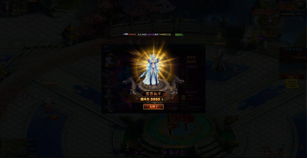 图片[16]源码下载-游戏源码下载-手机游戏源码下载-手机游戏服务端下载-服务端下载-游戏服务端下载-页游服务端下载-页游私服-端游私服-手游私服-游戏私服-网站源码下载-架设工具下载-私服下载【神话三国】[页游]+详细文字搭建教程源码下载-游戏源码下载-手机游戏源码下载-手机游戏服务端下载-服务端下载-游戏服务端下载-页游服务端下载-页游私服-端游私服-手游私服-游戏私服-网站源码下载-架设工具下载-私服下载久似妖气源码网