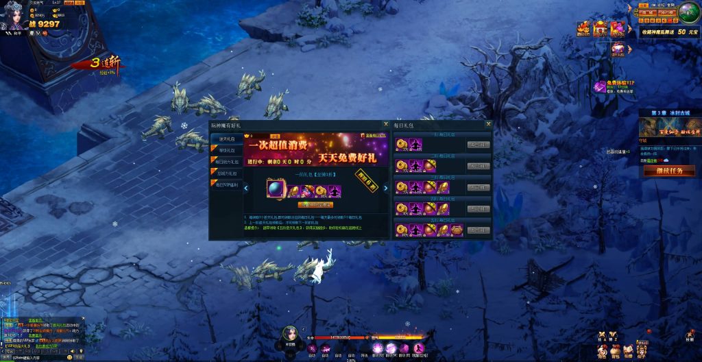 图片[22]源码下载-游戏源码下载-手机游戏源码下载-手机游戏服务端下载-服务端下载-游戏服务端下载-页游服务端下载-页游私服-端游私服-手游私服-游戏私服-网站源码下载-架设工具下载-私服下载【神话三国】[页游]+详细文字搭建教程源码下载-游戏源码下载-手机游戏源码下载-手机游戏服务端下载-服务端下载-游戏服务端下载-页游服务端下载-页游私服-端游私服-手游私服-游戏私服-网站源码下载-架设工具下载-私服下载久似妖气源码网