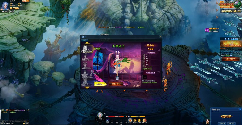 图片[12]源码下载-游戏源码下载-手机游戏源码下载-手机游戏服务端下载-服务端下载-游戏服务端下载-页游服务端下载-页游私服-端游私服-手游私服-游戏私服-网站源码下载-架设工具下载-私服下载【神话三国】[页游]+详细文字搭建教程源码下载-游戏源码下载-手机游戏源码下载-手机游戏服务端下载-服务端下载-游戏服务端下载-页游服务端下载-页游私服-端游私服-手游私服-游戏私服-网站源码下载-架设工具下载-私服下载久似妖气源码网