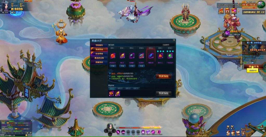 图片[5]源码下载-游戏源码下载-手机游戏源码下载-手机游戏服务端下载-服务端下载-游戏服务端下载-页游服务端下载-页游私服-端游私服-手游私服-游戏私服-网站源码下载-架设工具下载-私服下载【神话三国】[页游]+详细文字搭建教程源码下载-游戏源码下载-手机游戏源码下载-手机游戏服务端下载-服务端下载-游戏服务端下载-页游服务端下载-页游私服-端游私服-手游私服-游戏私服-网站源码下载-架设工具下载-私服下载久似妖气源码网