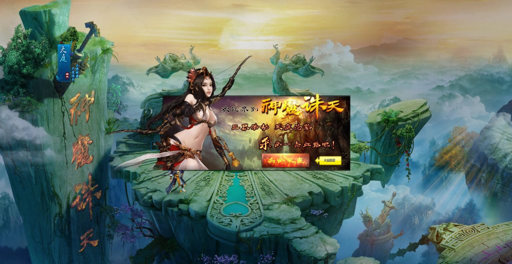 图片[10]源码下载-游戏源码下载-手机游戏源码下载-手机游戏服务端下载-服务端下载-游戏服务端下载-页游服务端下载-页游私服-端游私服-手游私服-游戏私服-网站源码下载-架设工具下载-私服下载【神话三国】[页游]+详细文字搭建教程源码下载-游戏源码下载-手机游戏源码下载-手机游戏服务端下载-服务端下载-游戏服务端下载-页游服务端下载-页游私服-端游私服-手游私服-游戏私服-网站源码下载-架设工具下载-私服下载久似妖气源码网