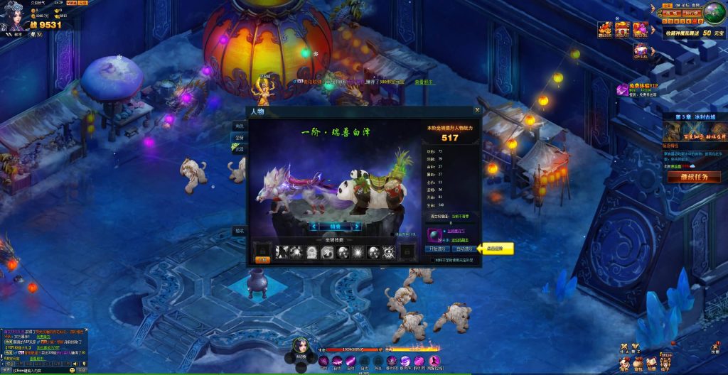 图片[25]源码下载-游戏源码下载-手机游戏源码下载-手机游戏服务端下载-服务端下载-游戏服务端下载-页游服务端下载-页游私服-端游私服-手游私服-游戏私服-网站源码下载-架设工具下载-私服下载【神话三国】[页游]+详细文字搭建教程源码下载-游戏源码下载-手机游戏源码下载-手机游戏服务端下载-服务端下载-游戏服务端下载-页游服务端下载-页游私服-端游私服-手游私服-游戏私服-网站源码下载-架设工具下载-私服下载久似妖气源码网