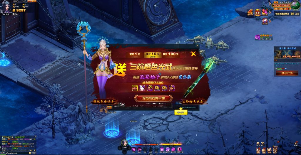 图片[20]源码下载-游戏源码下载-手机游戏源码下载-手机游戏服务端下载-服务端下载-游戏服务端下载-页游服务端下载-页游私服-端游私服-手游私服-游戏私服-网站源码下载-架设工具下载-私服下载【神话三国】[页游]+详细文字搭建教程源码下载-游戏源码下载-手机游戏源码下载-手机游戏服务端下载-服务端下载-游戏服务端下载-页游服务端下载-页游私服-端游私服-手游私服-游戏私服-网站源码下载-架设工具下载-私服下载久似妖气源码网