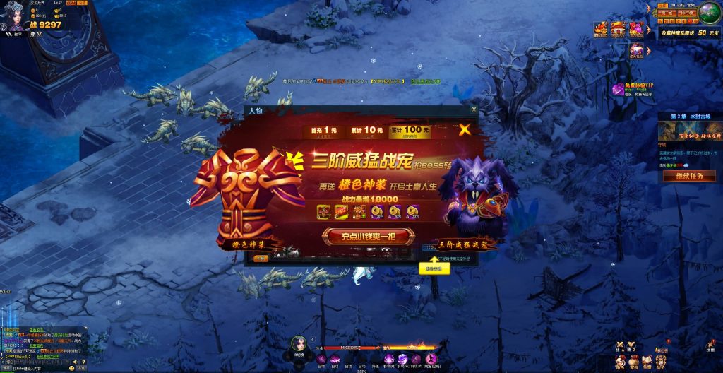 图片[21]源码下载-游戏源码下载-手机游戏源码下载-手机游戏服务端下载-服务端下载-游戏服务端下载-页游服务端下载-页游私服-端游私服-手游私服-游戏私服-网站源码下载-架设工具下载-私服下载【神话三国】[页游]+详细文字搭建教程源码下载-游戏源码下载-手机游戏源码下载-手机游戏服务端下载-服务端下载-游戏服务端下载-页游服务端下载-页游私服-端游私服-手游私服-游戏私服-网站源码下载-架设工具下载-私服下载久似妖气源码网