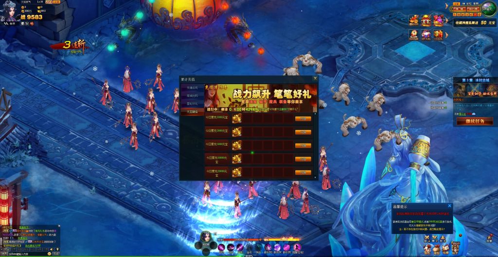 图片[29]源码下载-游戏源码下载-手机游戏源码下载-手机游戏服务端下载-服务端下载-游戏服务端下载-页游服务端下载-页游私服-端游私服-手游私服-游戏私服-网站源码下载-架设工具下载-私服下载【神话三国】[页游]+详细文字搭建教程源码下载-游戏源码下载-手机游戏源码下载-手机游戏服务端下载-服务端下载-游戏服务端下载-页游服务端下载-页游私服-端游私服-手游私服-游戏私服-网站源码下载-架设工具下载-私服下载久似妖气源码网