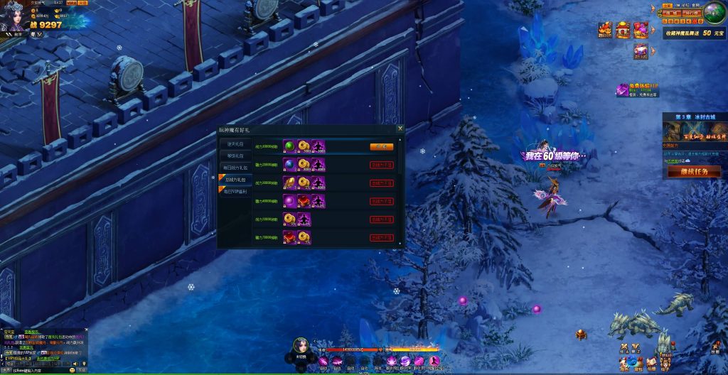 图片[24]源码下载-游戏源码下载-手机游戏源码下载-手机游戏服务端下载-服务端下载-游戏服务端下载-页游服务端下载-页游私服-端游私服-手游私服-游戏私服-网站源码下载-架设工具下载-私服下载【神话三国】[页游]+详细文字搭建教程源码下载-游戏源码下载-手机游戏源码下载-手机游戏服务端下载-服务端下载-游戏服务端下载-页游服务端下载-页游私服-端游私服-手游私服-游戏私服-网站源码下载-架设工具下载-私服下载久似妖气源码网