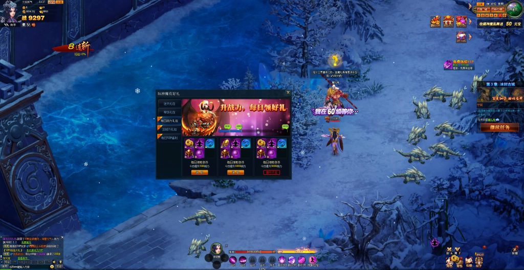 图片[23]源码下载-游戏源码下载-手机游戏源码下载-手机游戏服务端下载-服务端下载-游戏服务端下载-页游服务端下载-页游私服-端游私服-手游私服-游戏私服-网站源码下载-架设工具下载-私服下载【神话三国】[页游]+详细文字搭建教程源码下载-游戏源码下载-手机游戏源码下载-手机游戏服务端下载-服务端下载-游戏服务端下载-页游服务端下载-页游私服-端游私服-手游私服-游戏私服-网站源码下载-架设工具下载-私服下载久似妖气源码网