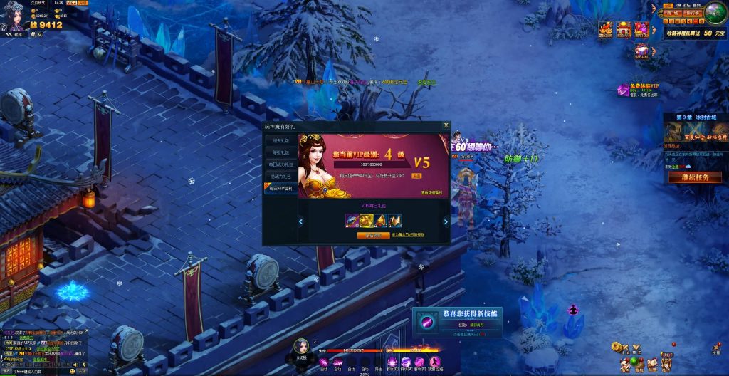 图片[7]源码下载-游戏源码下载-手机游戏源码下载-手机游戏服务端下载-服务端下载-游戏服务端下载-页游服务端下载-页游私服-端游私服-手游私服-游戏私服-网站源码下载-架设工具下载-私服下载【神话三国】[页游]+详细文字搭建教程源码下载-游戏源码下载-手机游戏源码下载-手机游戏服务端下载-服务端下载-游戏服务端下载-页游服务端下载-页游私服-端游私服-手游私服-游戏私服-网站源码下载-架设工具下载-私服下载久似妖气源码网