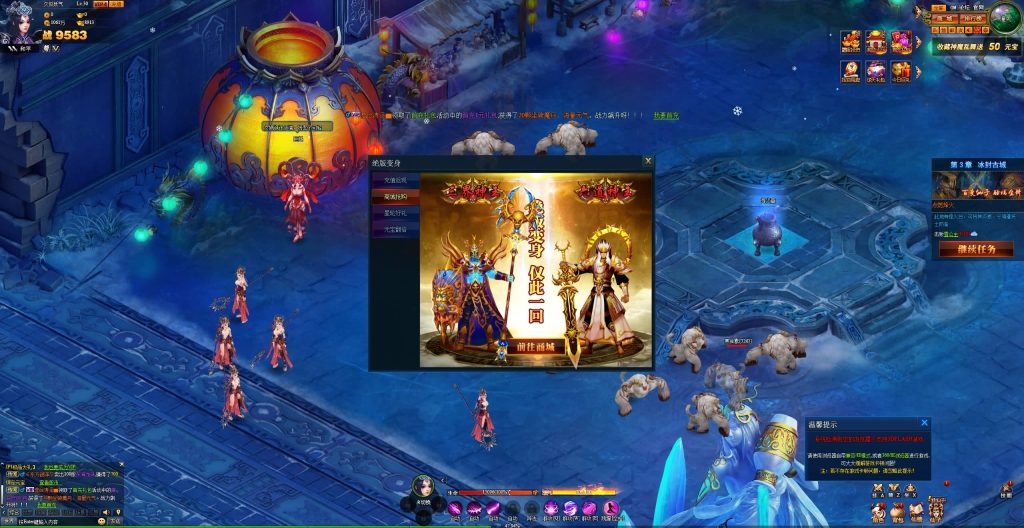 图片[27]源码下载-游戏源码下载-手机游戏源码下载-手机游戏服务端下载-服务端下载-游戏服务端下载-页游服务端下载-页游私服-端游私服-手游私服-游戏私服-网站源码下载-架设工具下载-私服下载【神话三国】[页游]+详细文字搭建教程源码下载-游戏源码下载-手机游戏源码下载-手机游戏服务端下载-服务端下载-游戏服务端下载-页游服务端下载-页游私服-端游私服-手游私服-游戏私服-网站源码下载-架设工具下载-私服下载久似妖气源码网