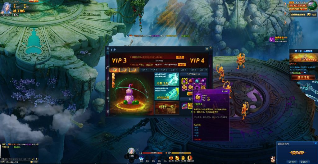 图片[11]源码下载-游戏源码下载-手机游戏源码下载-手机游戏服务端下载-服务端下载-游戏服务端下载-页游服务端下载-页游私服-端游私服-手游私服-游戏私服-网站源码下载-架设工具下载-私服下载【神话三国】[页游]+详细文字搭建教程源码下载-游戏源码下载-手机游戏源码下载-手机游戏服务端下载-服务端下载-游戏服务端下载-页游服务端下载-页游私服-端游私服-手游私服-游戏私服-网站源码下载-架设工具下载-私服下载久似妖气源码网