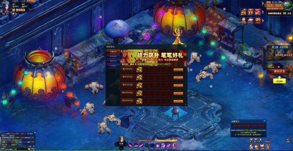 图片[26]源码下载-游戏源码下载-手机游戏源码下载-手机游戏服务端下载-服务端下载-游戏服务端下载-页游服务端下载-页游私服-端游私服-手游私服-游戏私服-网站源码下载-架设工具下载-私服下载【神话三国】[页游]+详细文字搭建教程源码下载-游戏源码下载-手机游戏源码下载-手机游戏服务端下载-服务端下载-游戏服务端下载-页游服务端下载-页游私服-端游私服-手游私服-游戏私服-网站源码下载-架设工具下载-私服下载久似妖气源码网