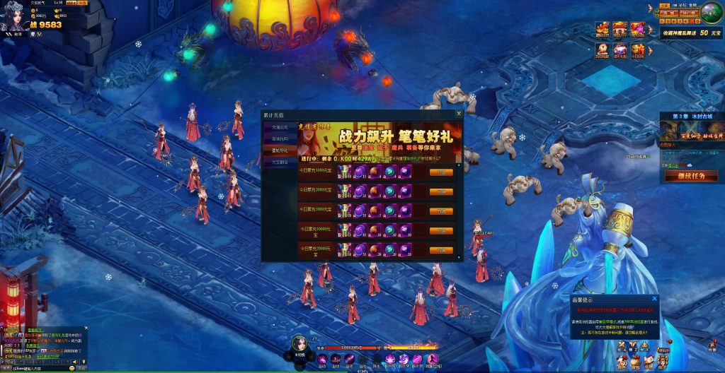 图片[28]源码下载-游戏源码下载-手机游戏源码下载-手机游戏服务端下载-服务端下载-游戏服务端下载-页游服务端下载-页游私服-端游私服-手游私服-游戏私服-网站源码下载-架设工具下载-私服下载【神话三国】[页游]+详细文字搭建教程源码下载-游戏源码下载-手机游戏源码下载-手机游戏服务端下载-服务端下载-游戏服务端下载-页游服务端下载-页游私服-端游私服-手游私服-游戏私服-网站源码下载-架设工具下载-私服下载久似妖气源码网