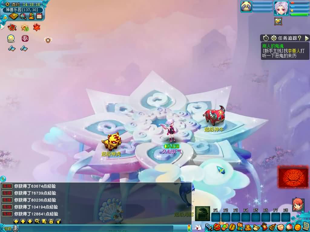 图片[4]源码下载-游戏源码下载-手机游戏源码下载-手机游戏服务端下载-服务端下载-游戏服务端下载-页游服务端下载-页游私服-端游私服-手游私服-游戏私服-网站源码下载-架设工具下载-私服下载【星云西游东海渊无双版】[GGE2]+源码+专属视频搭建教程源码下载-游戏源码下载-手机游戏源码下载-手机游戏服务端下载-服务端下载-游戏服务端下载-页游服务端下载-页游私服-端游私服-手游私服-游戏私服-网站源码下载-架设工具下载-私服下载久似妖气源码网