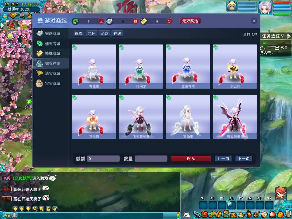 图片[25]源码下载-游戏源码下载-手机游戏源码下载-手机游戏服务端下载-服务端下载-游戏服务端下载-页游服务端下载-页游私服-端游私服-手游私服-游戏私服-网站源码下载-架设工具下载-私服下载【星云西游东海渊无双版】[GGE2]+源码+专属视频搭建教程源码下载-游戏源码下载-手机游戏源码下载-手机游戏服务端下载-服务端下载-游戏服务端下载-页游服务端下载-页游私服-端游私服-手游私服-游戏私服-网站源码下载-架设工具下载-私服下载久似妖气源码网