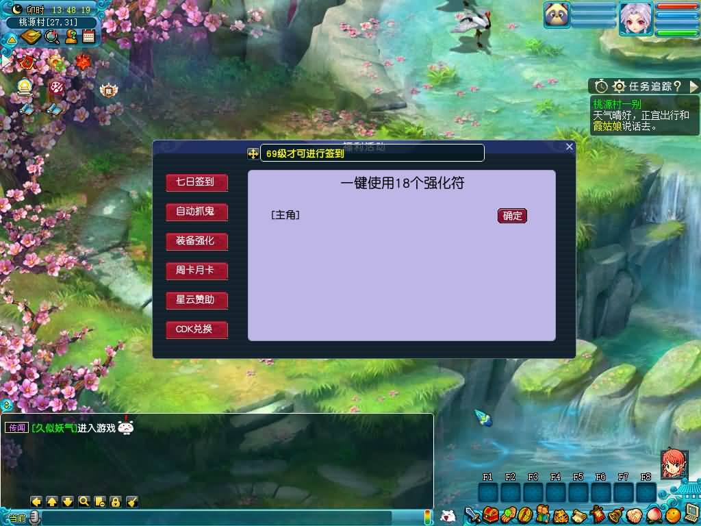 图片[10]源码下载-游戏源码下载-手机游戏源码下载-手机游戏服务端下载-服务端下载-游戏服务端下载-页游服务端下载-页游私服-端游私服-手游私服-游戏私服-网站源码下载-架设工具下载-私服下载【星云西游东海渊无双版】[GGE2]+源码+专属视频搭建教程源码下载-游戏源码下载-手机游戏源码下载-手机游戏服务端下载-服务端下载-游戏服务端下载-页游服务端下载-页游私服-端游私服-手游私服-游戏私服-网站源码下载-架设工具下载-私服下载久似妖气源码网