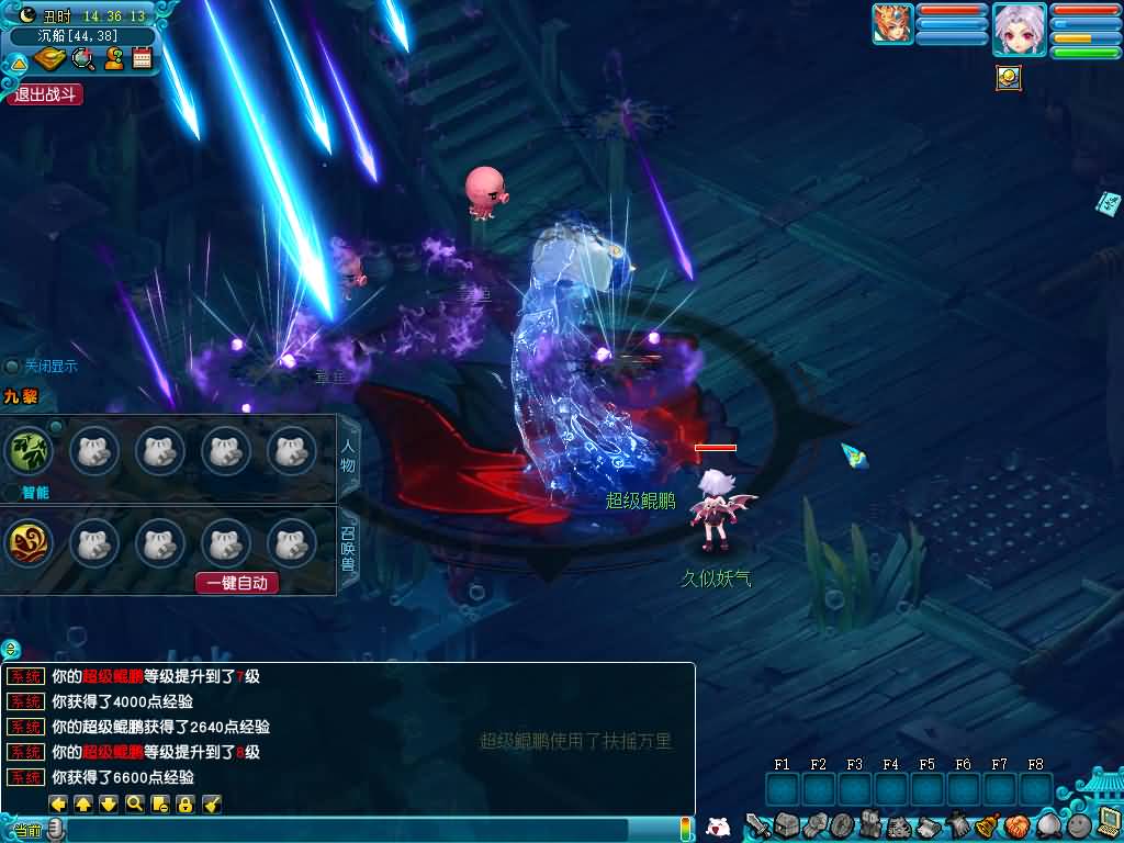 图片[67]源码下载-游戏源码下载-手机游戏源码下载-手机游戏服务端下载-服务端下载-游戏服务端下载-页游服务端下载-页游私服-端游私服-手游私服-游戏私服-网站源码下载-架设工具下载-私服下载【星云西游东海渊无双版】[GGE2]+源码+专属视频搭建教程源码下载-游戏源码下载-手机游戏源码下载-手机游戏服务端下载-服务端下载-游戏服务端下载-页游服务端下载-页游私服-端游私服-手游私服-游戏私服-网站源码下载-架设工具下载-私服下载久似妖气源码网