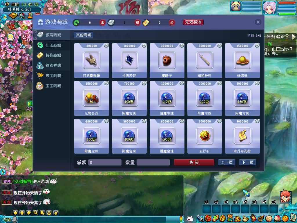 图片[16]源码下载-游戏源码下载-手机游戏源码下载-手机游戏服务端下载-服务端下载-游戏服务端下载-页游服务端下载-页游私服-端游私服-手游私服-游戏私服-网站源码下载-架设工具下载-私服下载【星云西游东海渊无双版】[GGE2]+源码+专属视频搭建教程源码下载-游戏源码下载-手机游戏源码下载-手机游戏服务端下载-服务端下载-游戏服务端下载-页游服务端下载-页游私服-端游私服-手游私服-游戏私服-网站源码下载-架设工具下载-私服下载久似妖气源码网