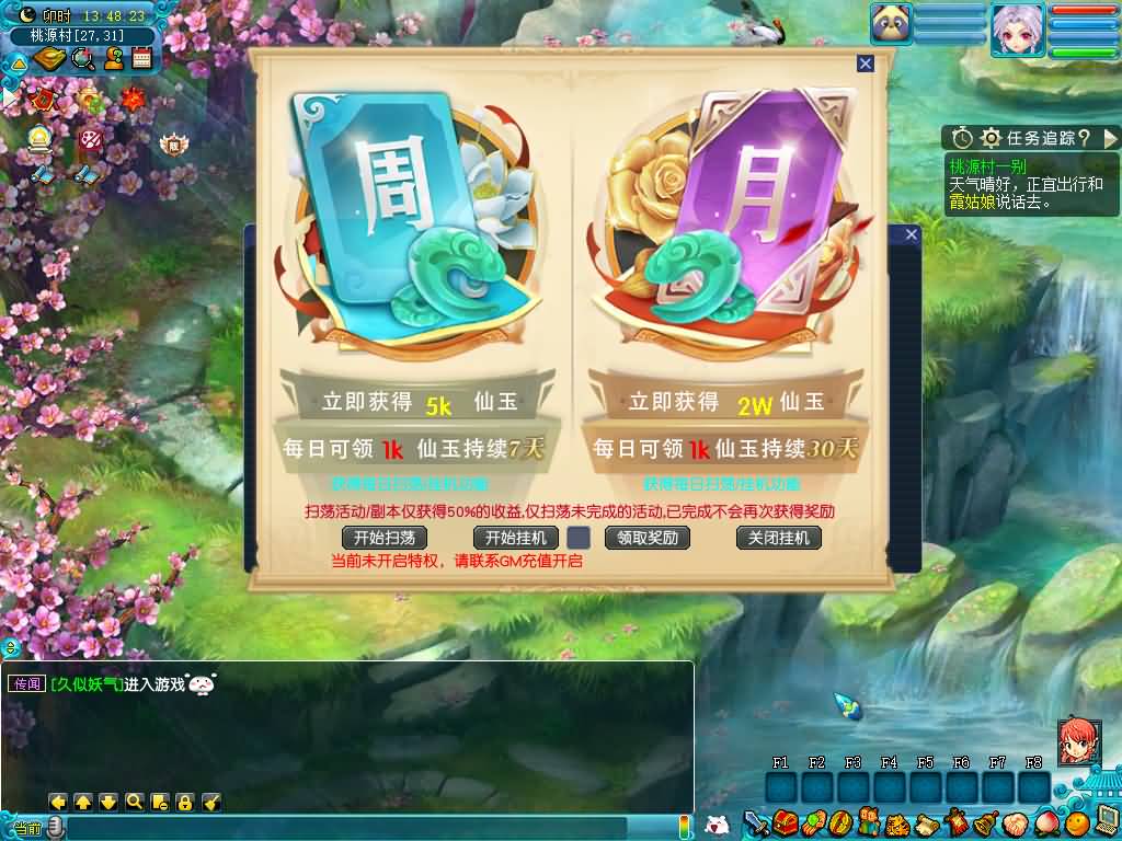 图片[11]源码下载-游戏源码下载-手机游戏源码下载-手机游戏服务端下载-服务端下载-游戏服务端下载-页游服务端下载-页游私服-端游私服-手游私服-游戏私服-网站源码下载-架设工具下载-私服下载【星云西游东海渊无双版】[GGE2]+源码+专属视频搭建教程源码下载-游戏源码下载-手机游戏源码下载-手机游戏服务端下载-服务端下载-游戏服务端下载-页游服务端下载-页游私服-端游私服-手游私服-游戏私服-网站源码下载-架设工具下载-私服下载久似妖气源码网