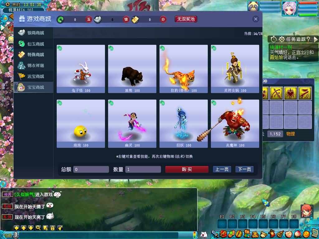 图片[41]源码下载-游戏源码下载-手机游戏源码下载-手机游戏服务端下载-服务端下载-游戏服务端下载-页游服务端下载-页游私服-端游私服-手游私服-游戏私服-网站源码下载-架设工具下载-私服下载【星云西游东海渊无双版】[GGE2]+源码+专属视频搭建教程源码下载-游戏源码下载-手机游戏源码下载-手机游戏服务端下载-服务端下载-游戏服务端下载-页游服务端下载-页游私服-端游私服-手游私服-游戏私服-网站源码下载-架设工具下载-私服下载久似妖气源码网