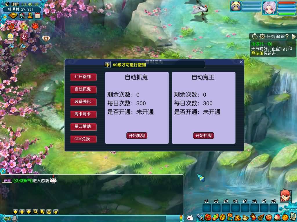 图片[9]源码下载-游戏源码下载-手机游戏源码下载-手机游戏服务端下载-服务端下载-游戏服务端下载-页游服务端下载-页游私服-端游私服-手游私服-游戏私服-网站源码下载-架设工具下载-私服下载【星云西游东海渊无双版】[GGE2]+源码+专属视频搭建教程源码下载-游戏源码下载-手机游戏源码下载-手机游戏服务端下载-服务端下载-游戏服务端下载-页游服务端下载-页游私服-端游私服-手游私服-游戏私服-网站源码下载-架设工具下载-私服下载久似妖气源码网