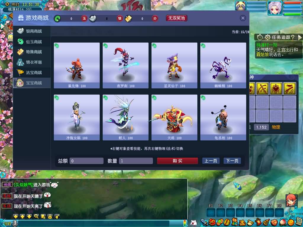 图片[42]源码下载-游戏源码下载-手机游戏源码下载-手机游戏服务端下载-服务端下载-游戏服务端下载-页游服务端下载-页游私服-端游私服-手游私服-游戏私服-网站源码下载-架设工具下载-私服下载【星云西游东海渊无双版】[GGE2]+源码+专属视频搭建教程源码下载-游戏源码下载-手机游戏源码下载-手机游戏服务端下载-服务端下载-游戏服务端下载-页游服务端下载-页游私服-端游私服-手游私服-游戏私服-网站源码下载-架设工具下载-私服下载久似妖气源码网