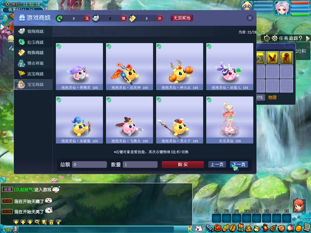 图片[47]源码下载-游戏源码下载-手机游戏源码下载-手机游戏服务端下载-服务端下载-游戏服务端下载-页游服务端下载-页游私服-端游私服-手游私服-游戏私服-网站源码下载-架设工具下载-私服下载【星云西游东海渊无双版】[GGE2]+源码+专属视频搭建教程源码下载-游戏源码下载-手机游戏源码下载-手机游戏服务端下载-服务端下载-游戏服务端下载-页游服务端下载-页游私服-端游私服-手游私服-游戏私服-网站源码下载-架设工具下载-私服下载久似妖气源码网