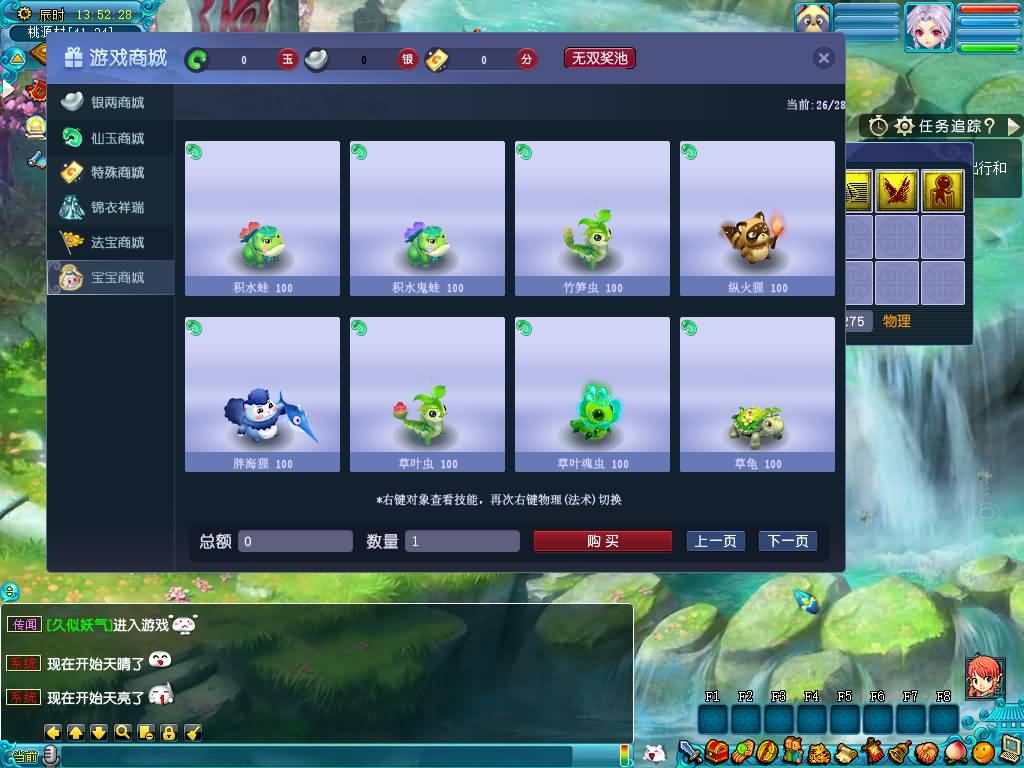 图片[51]源码下载-游戏源码下载-手机游戏源码下载-手机游戏服务端下载-服务端下载-游戏服务端下载-页游服务端下载-页游私服-端游私服-手游私服-游戏私服-网站源码下载-架设工具下载-私服下载【星云西游东海渊无双版】[GGE2]+源码+专属视频搭建教程源码下载-游戏源码下载-手机游戏源码下载-手机游戏服务端下载-服务端下载-游戏服务端下载-页游服务端下载-页游私服-端游私服-手游私服-游戏私服-网站源码下载-架设工具下载-私服下载久似妖气源码网